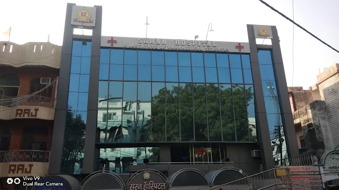 Saran Hospital