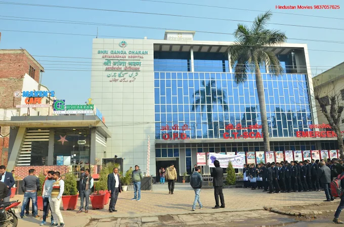 Shri Ganga Charan Aryawardhan Hospital